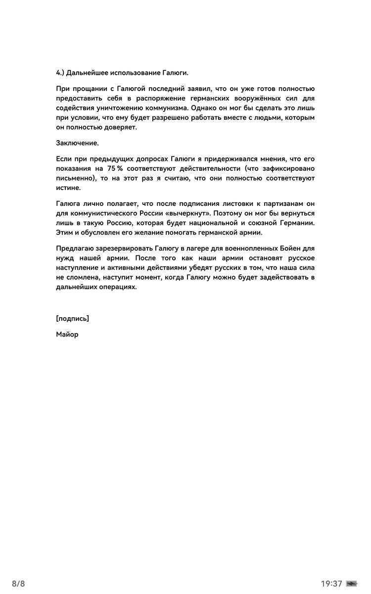 Screenshot_20261013_193724_com.huawei.hwread.dz.jpg
