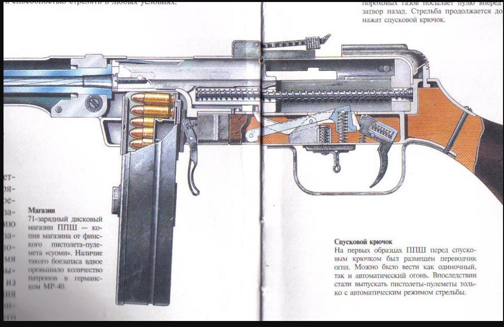 Opera Снимок_2026-10-13_230722_gunszip.org.png