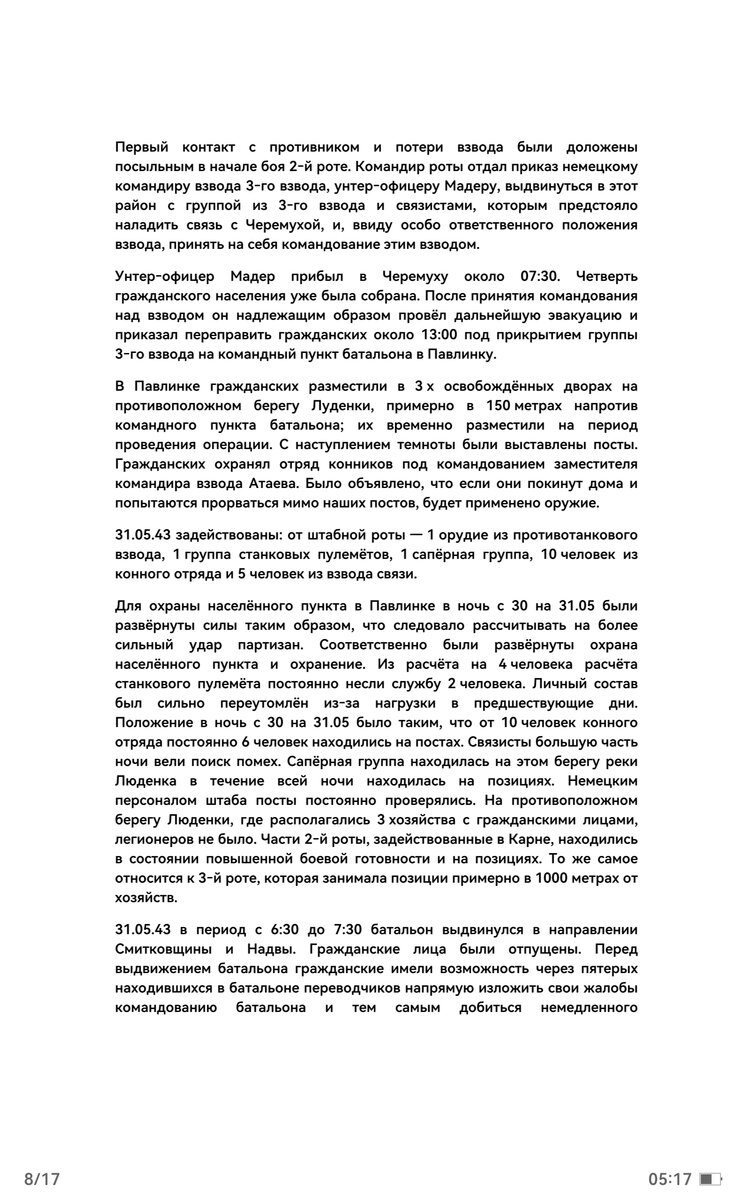Screenshot_20261015_051742_com.huawei.hwread.dz.jpg