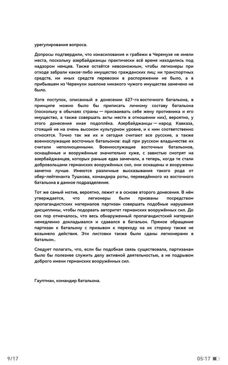 Screenshot_20261015_051746_com.huawei.hwread.dz.jpg