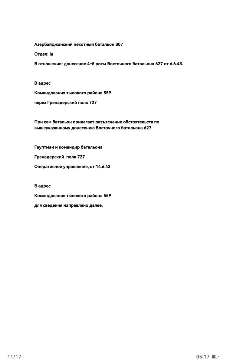 Screenshot_20261015_051756_com.huawei.hwread.dz.jpg