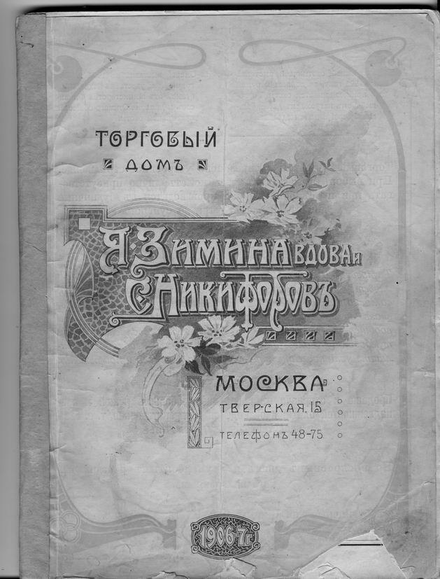 кат1.jpg