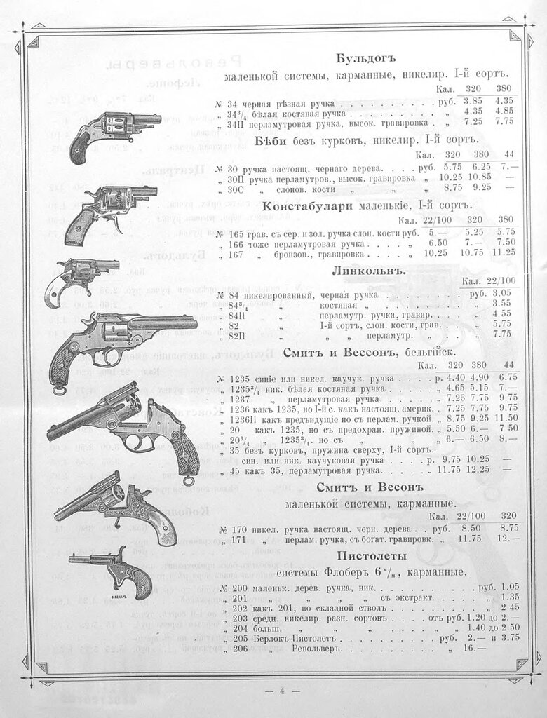 pdf (4).jpg