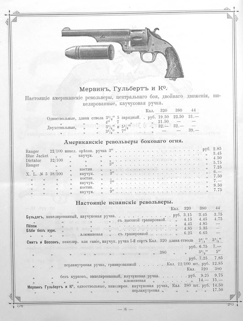 pdf (6).jpg