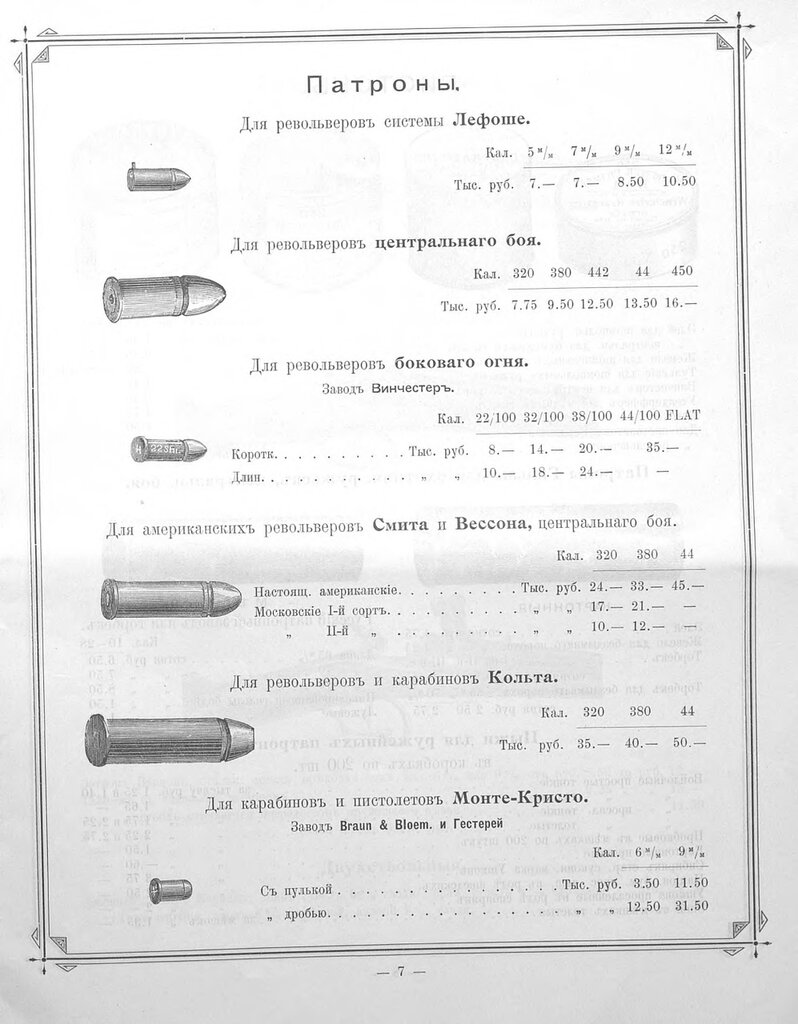 pdf (8).jpg