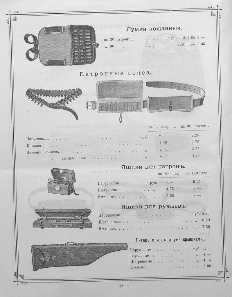 pdf (18).jpg