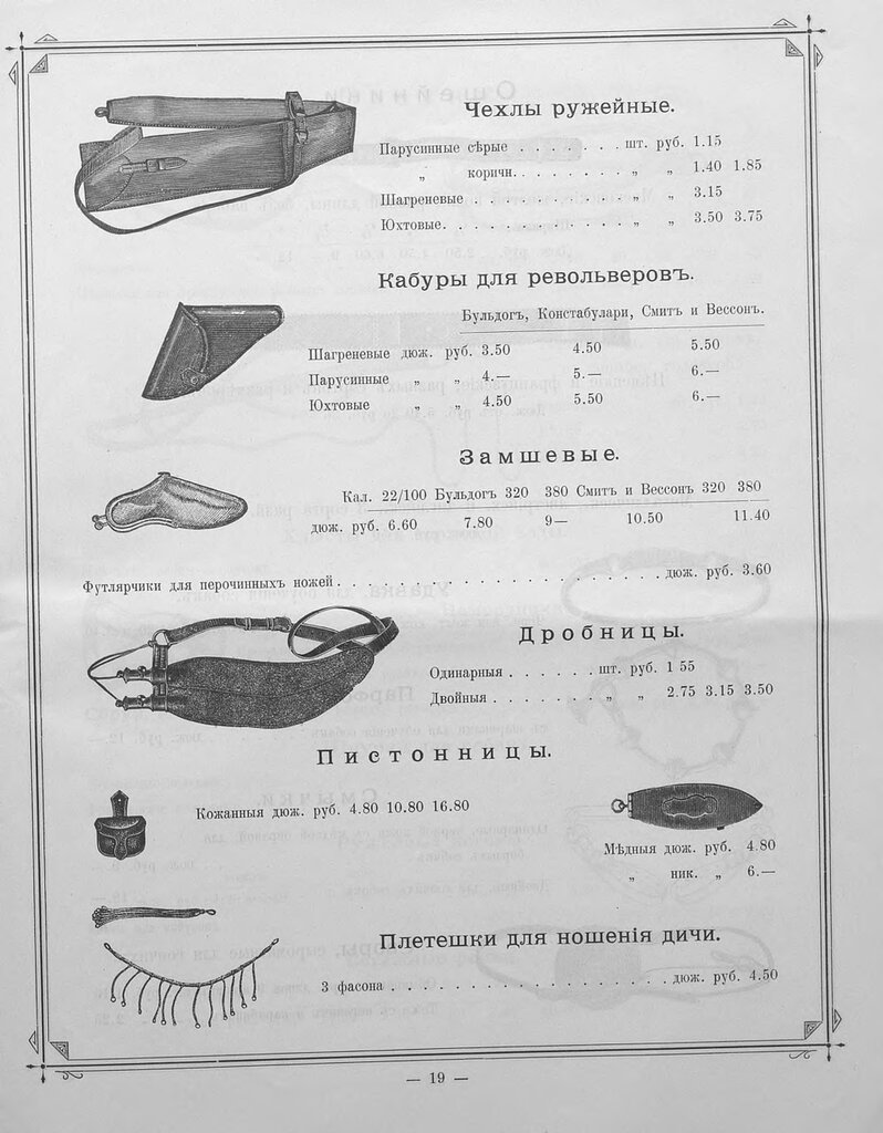 pdf (19).jpg