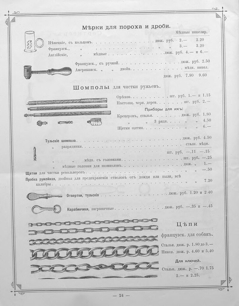 pdf (24).jpg