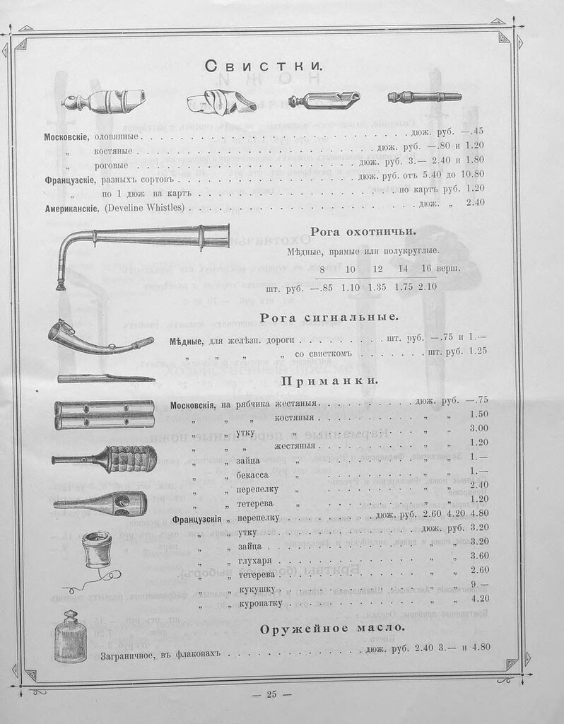 pdf (25).jpg