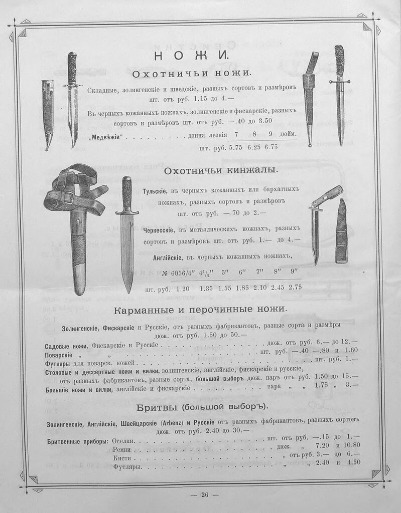 pdf (26).jpg