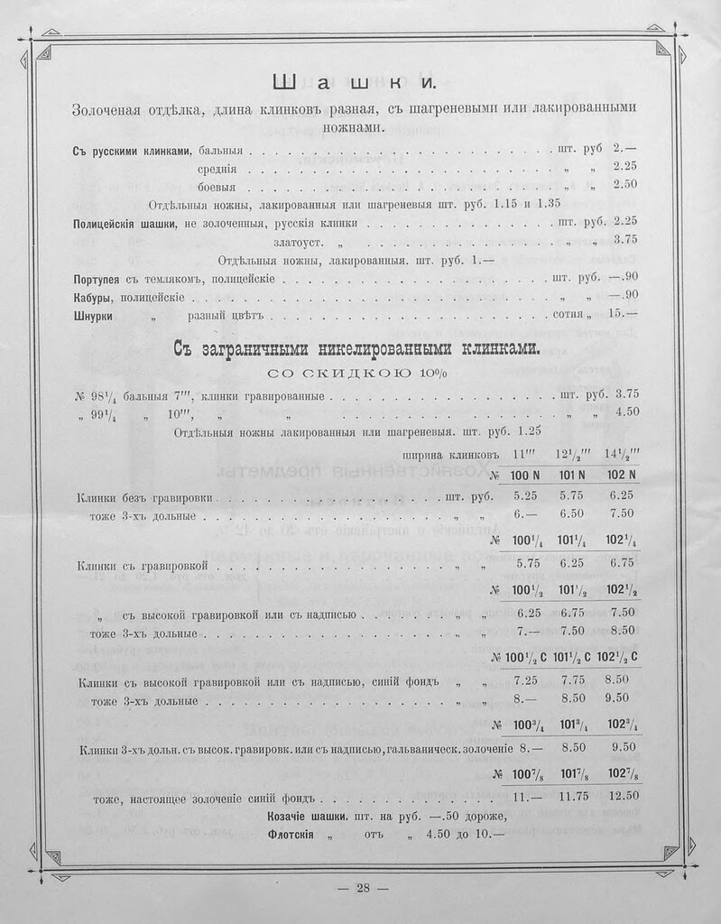 pdf (28).jpg