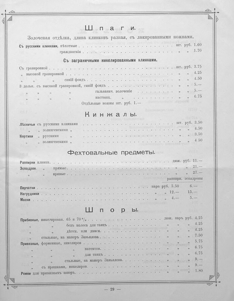 pdf (29).jpg
