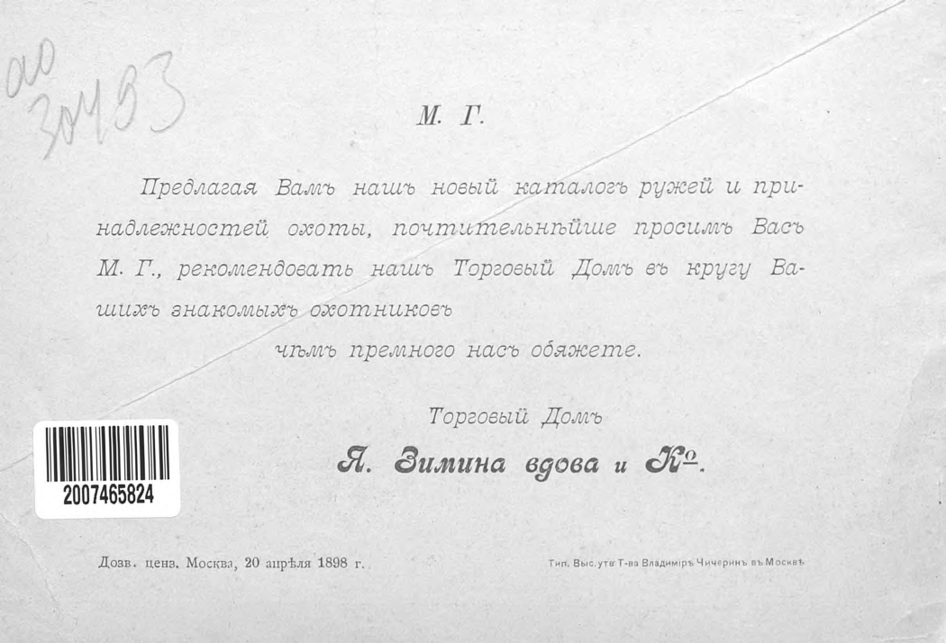 pdf (1).jpg