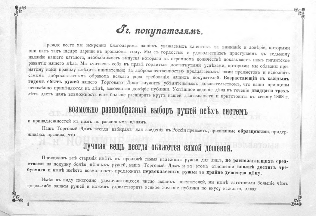 pdf (5).jpg