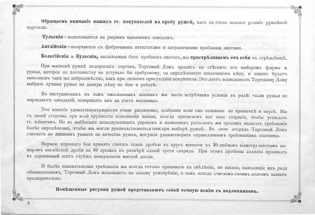 pdf (9).jpg