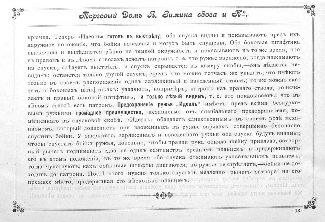 pdf (14).jpg