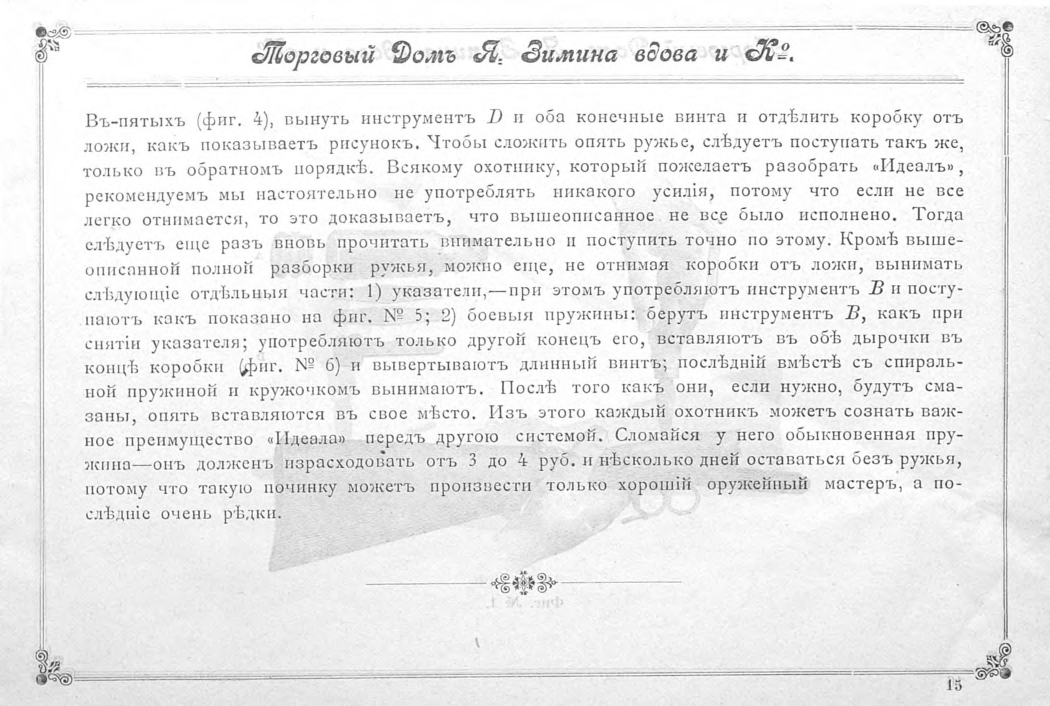 pdf (16).jpg