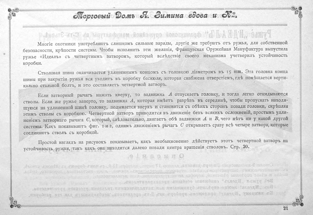 pdf (22).jpg