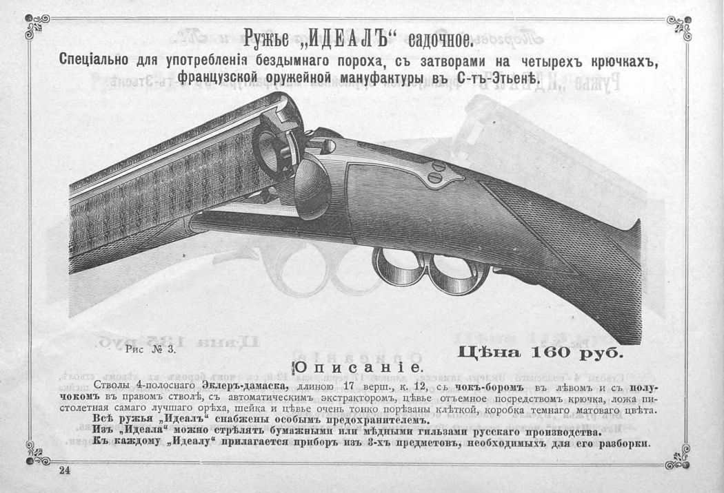 pdf (25).jpg