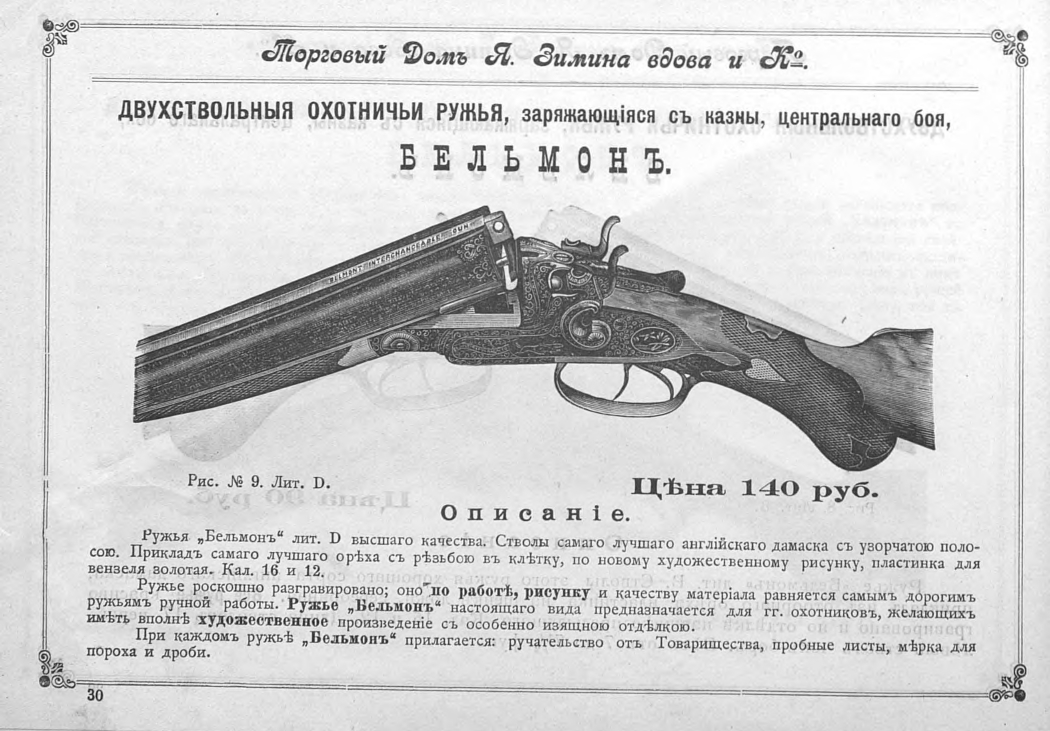 pdf (31).jpg