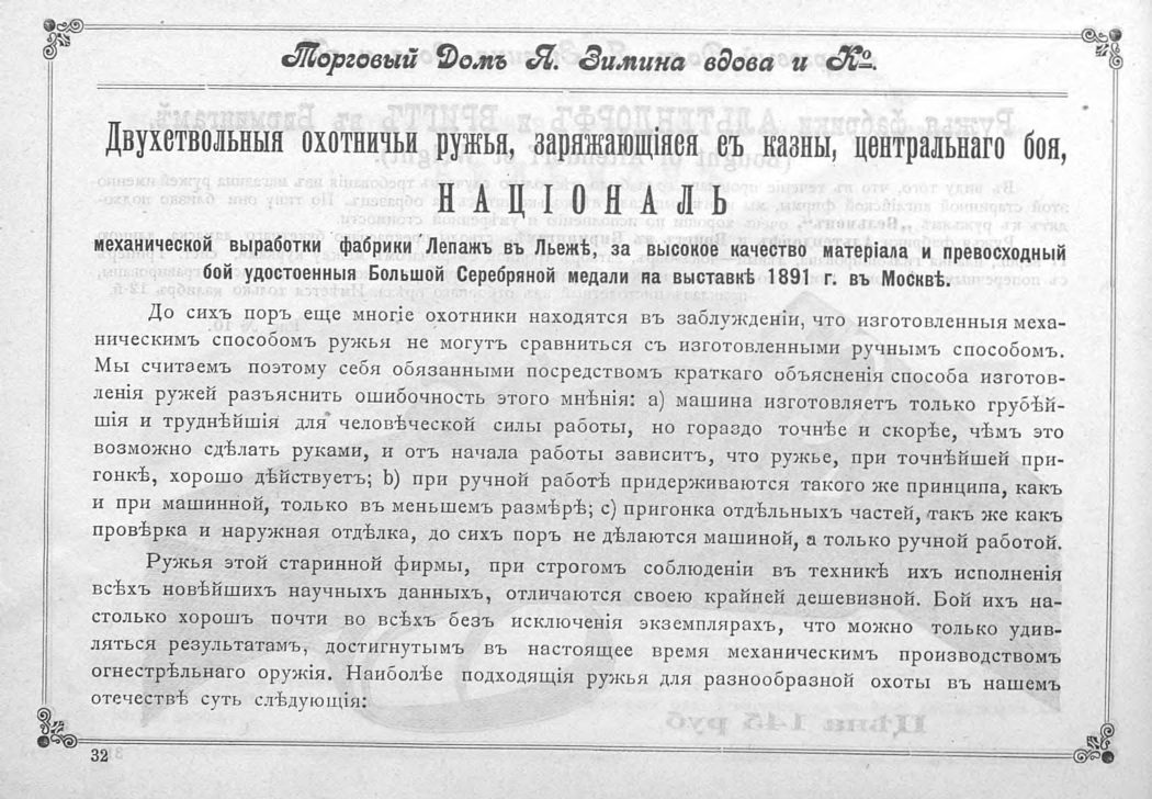 pdf (33).jpg