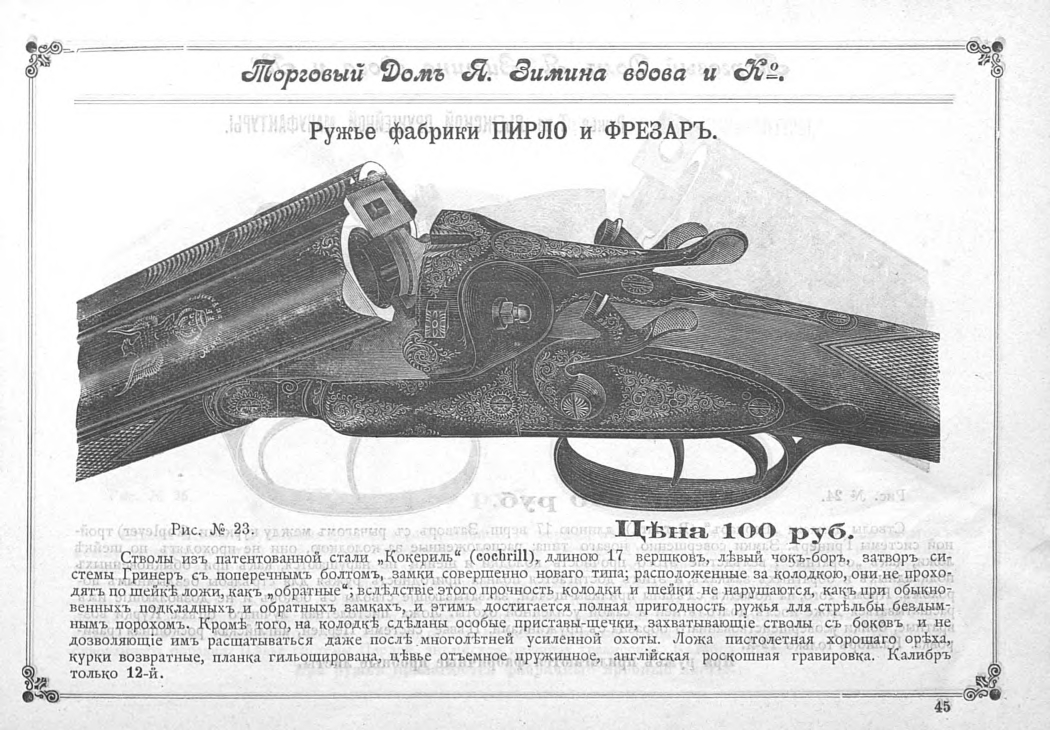 pdf (46).jpg