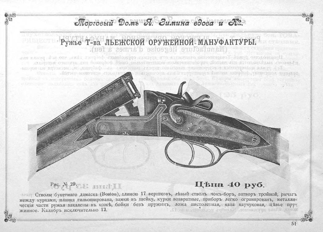 pdf (52).jpg