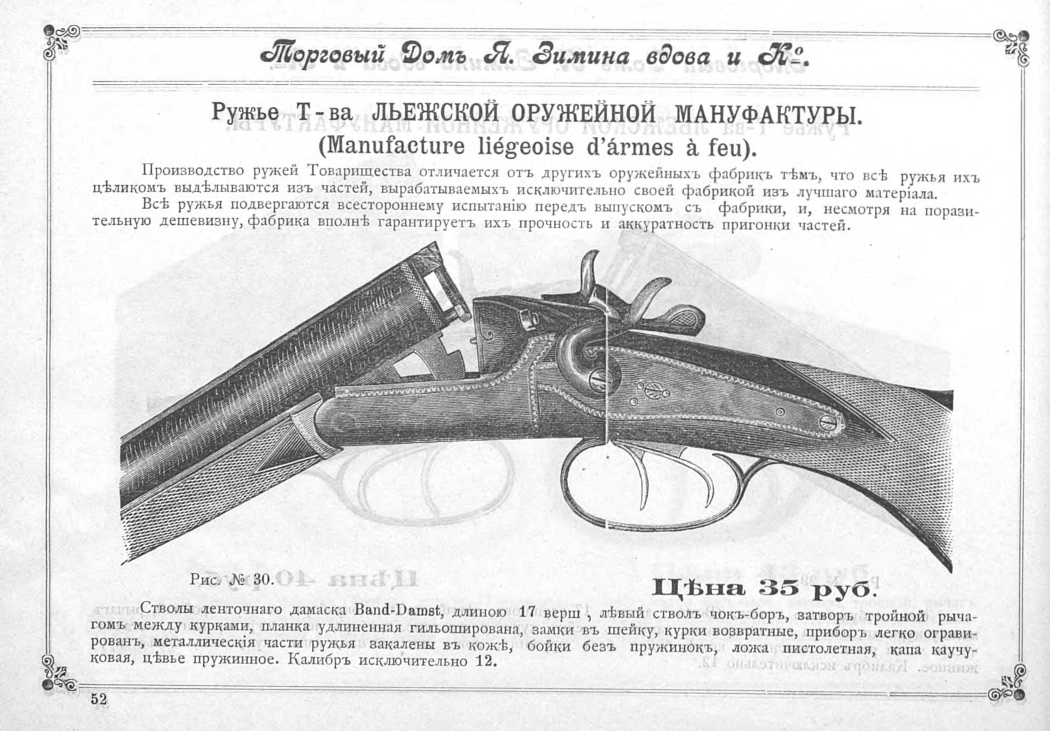 pdf (53).jpg