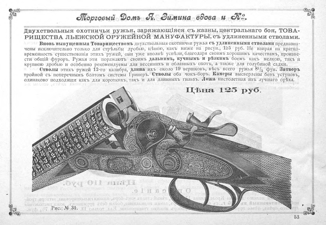 pdf (54).jpg