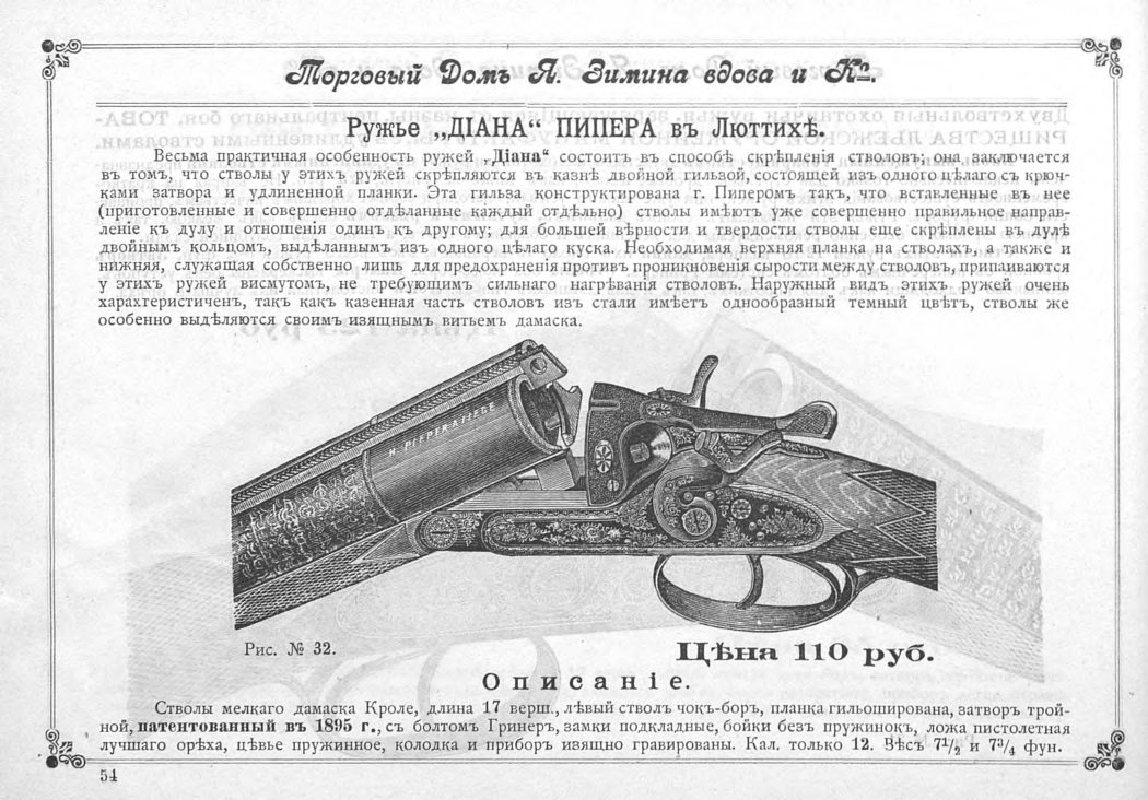 pdf (55).jpg