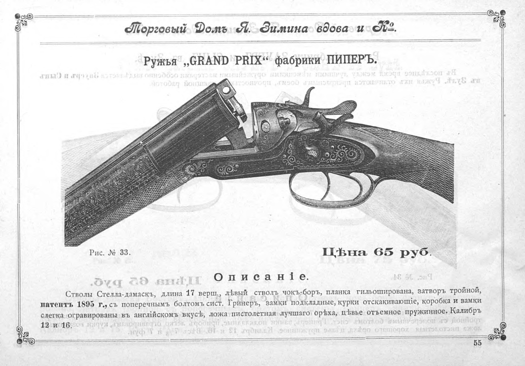 pdf (56).jpg