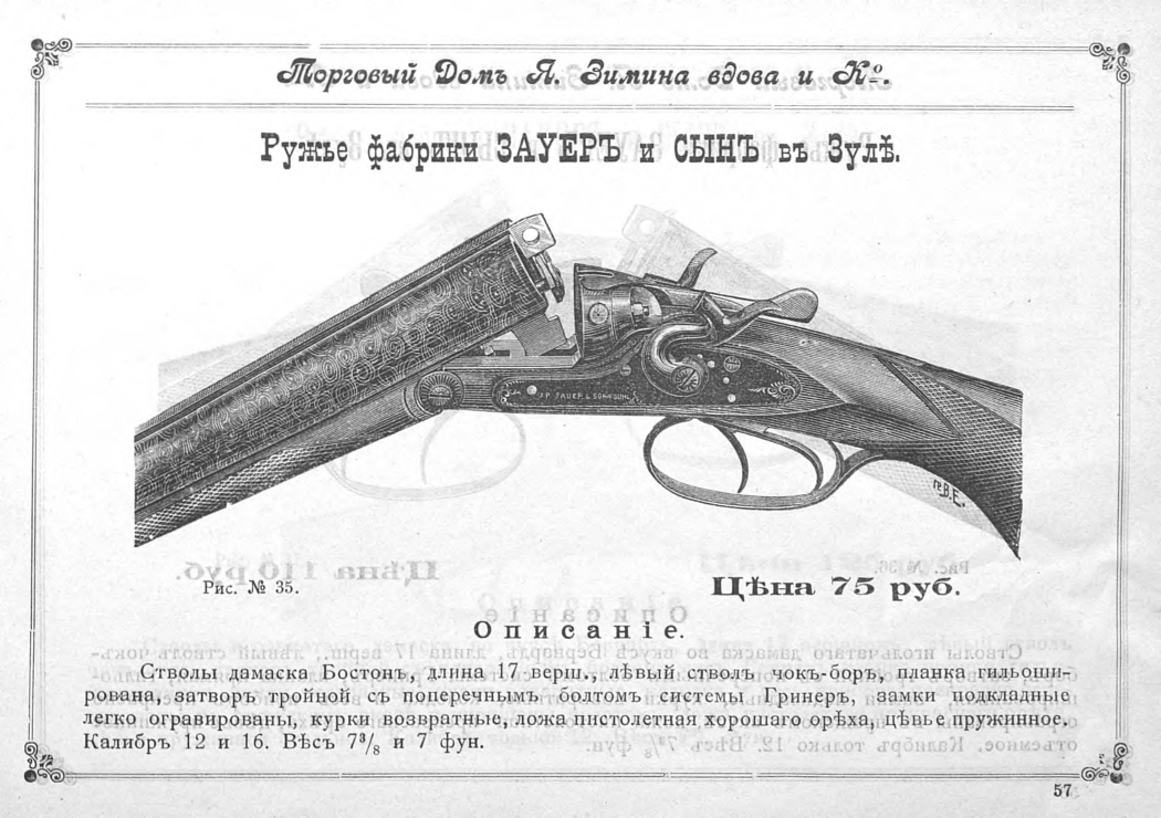 pdf (58).jpg