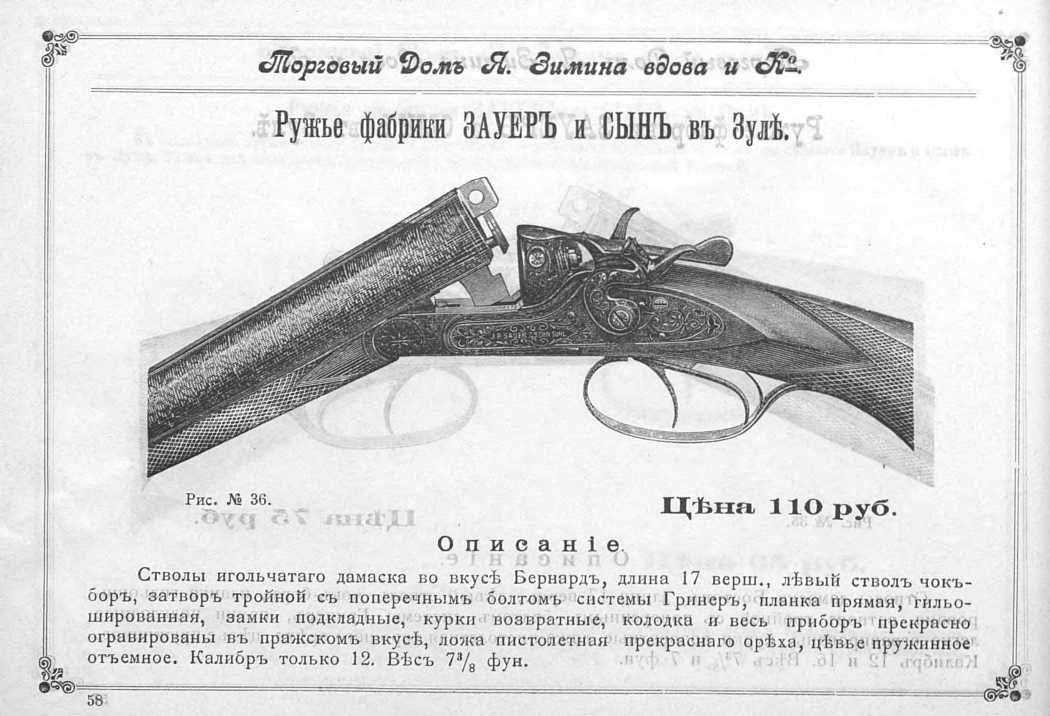 pdf (59).jpg