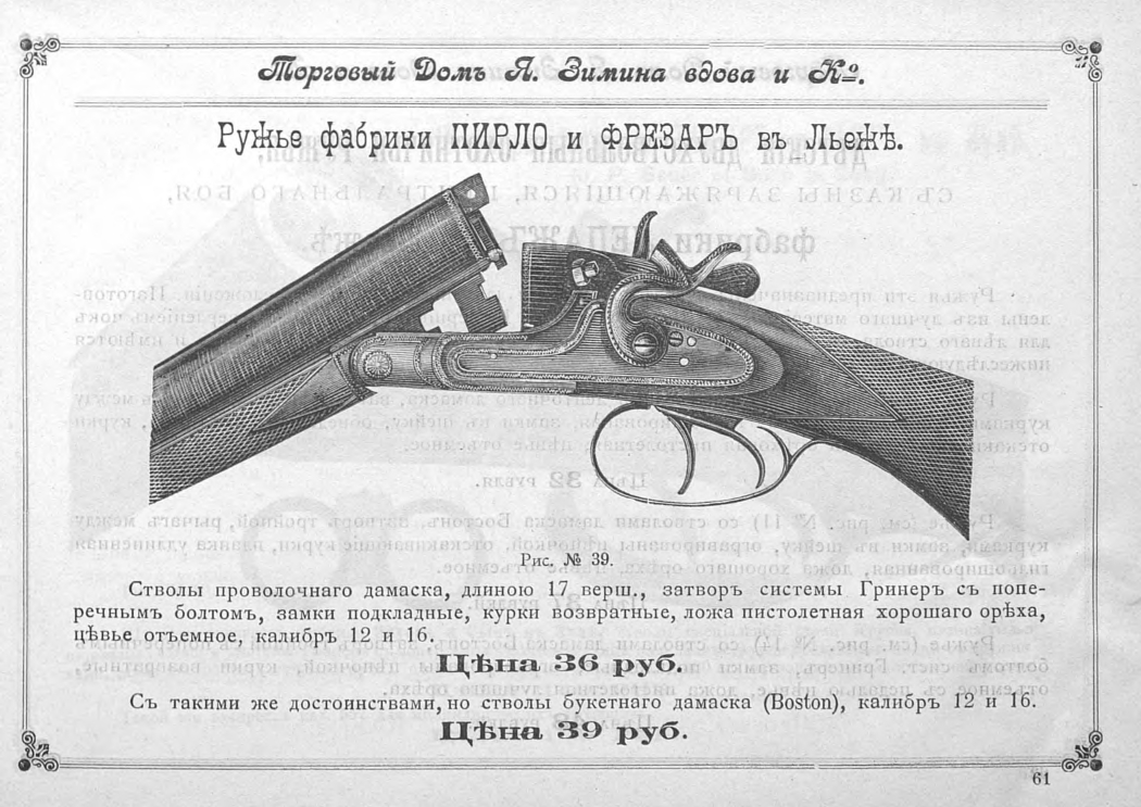 pdf (62).jpg