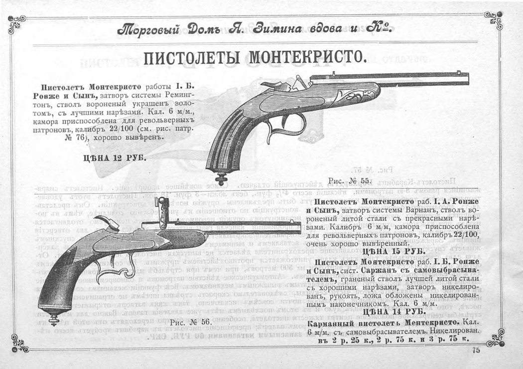 pdf (69).jpg