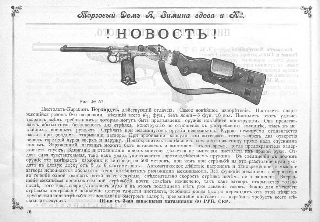 pdf (70).jpg
