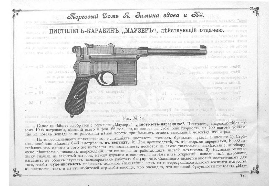 pdf (71).jpg