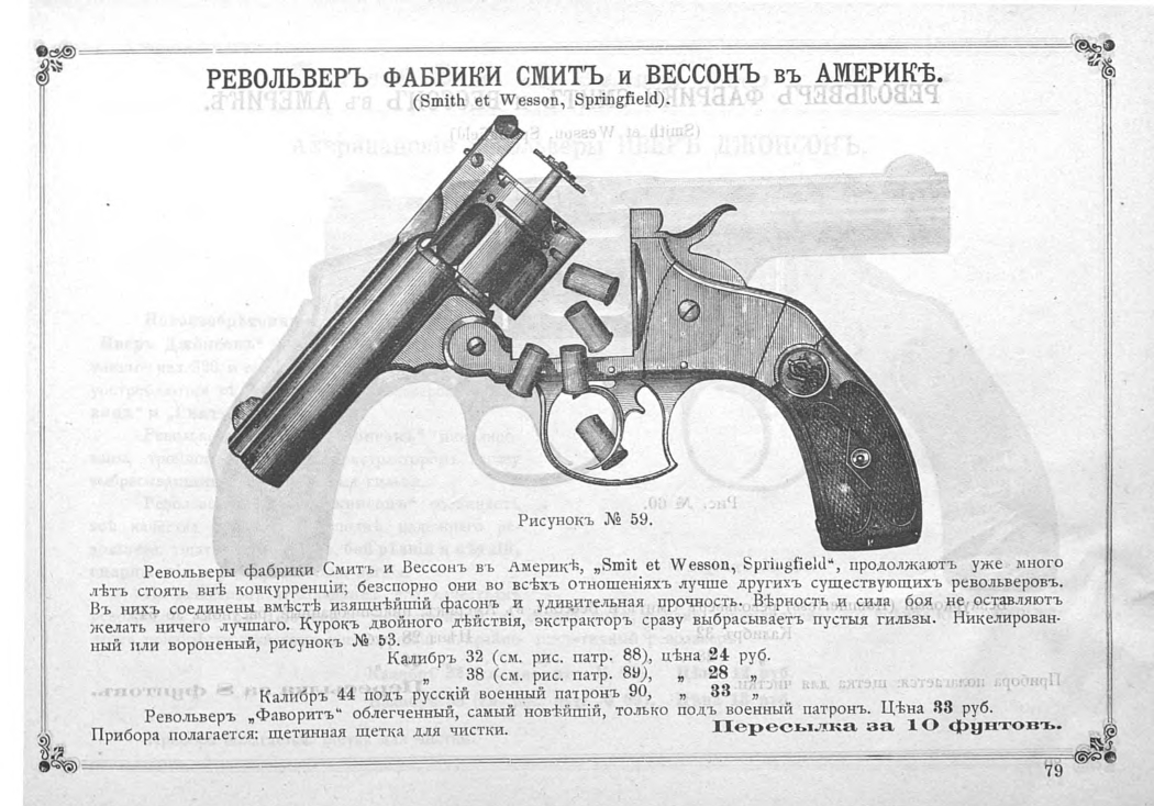 pdf (73).jpg