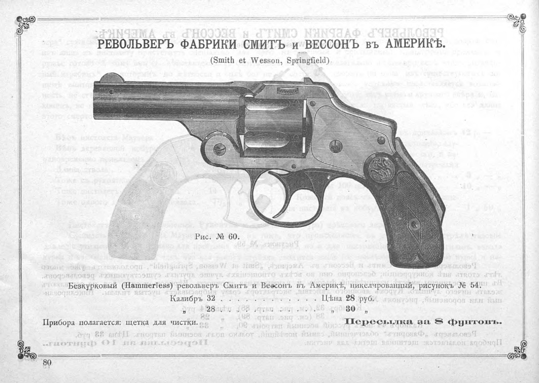 pdf (74).jpg