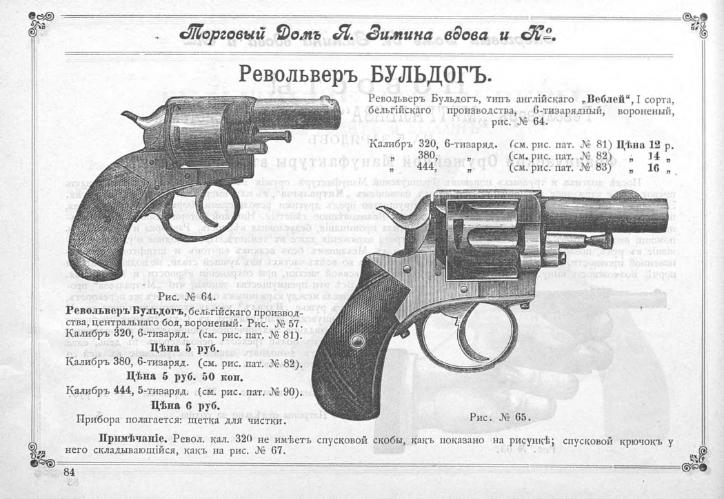 pdf (78).jpg