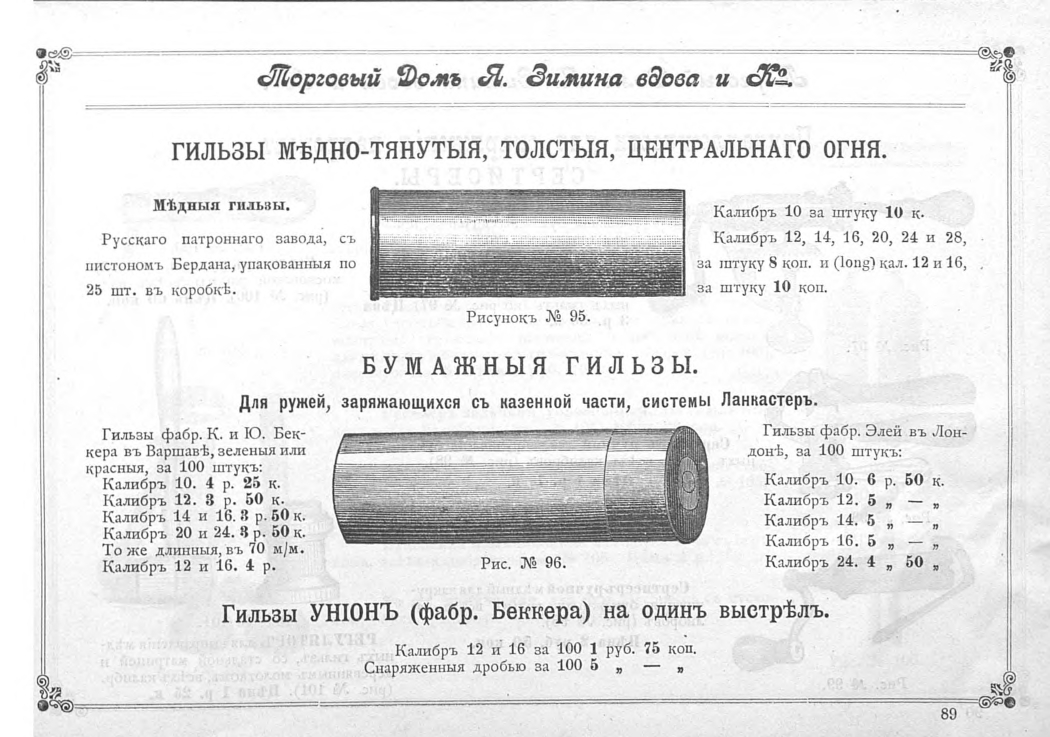 pdf (83).jpg