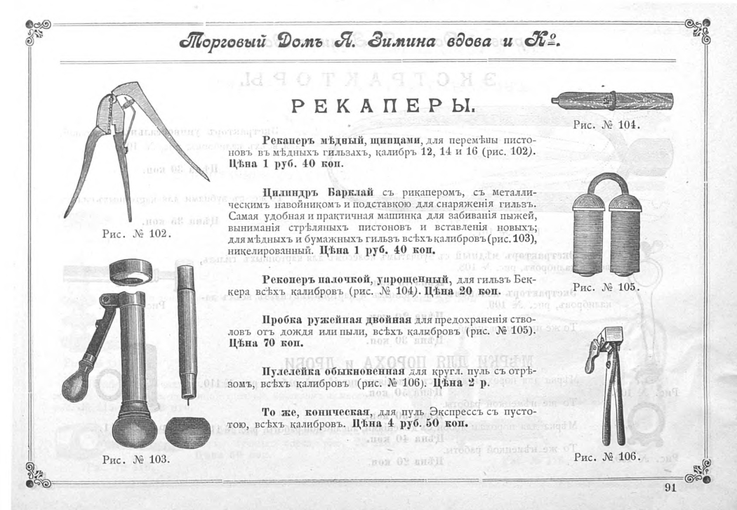 pdf (85).jpg