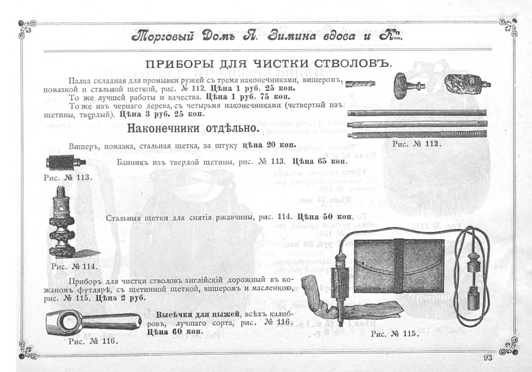 pdf (87).jpg