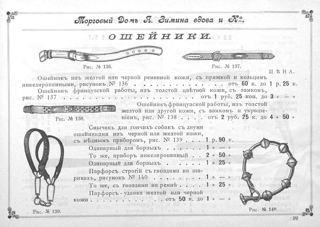 pdf (93).jpg