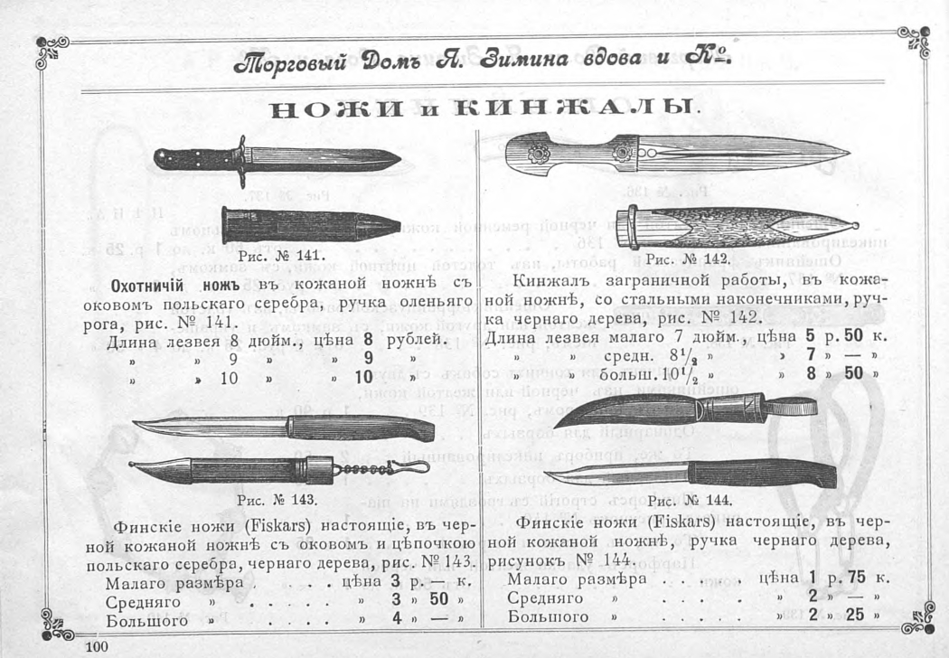 pdf (94).jpg