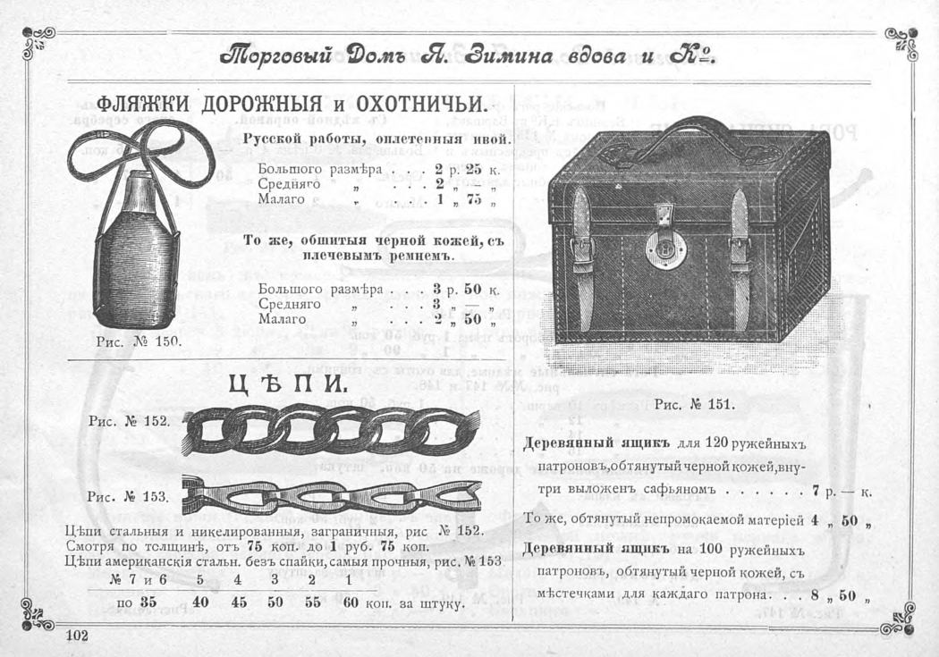 pdf (96).jpg