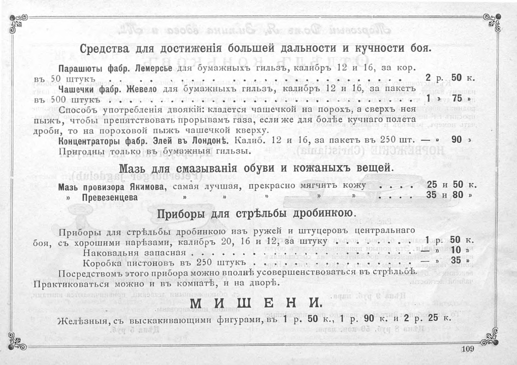 pdf (103).jpg