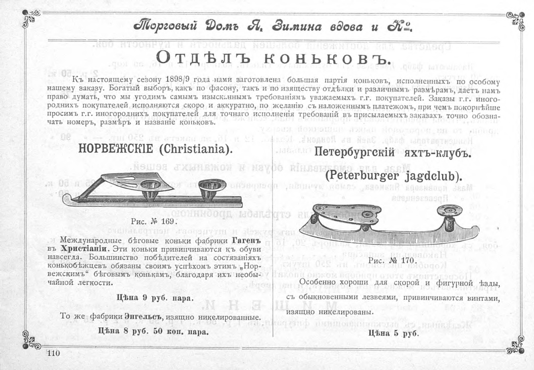 pdf (104).jpg
