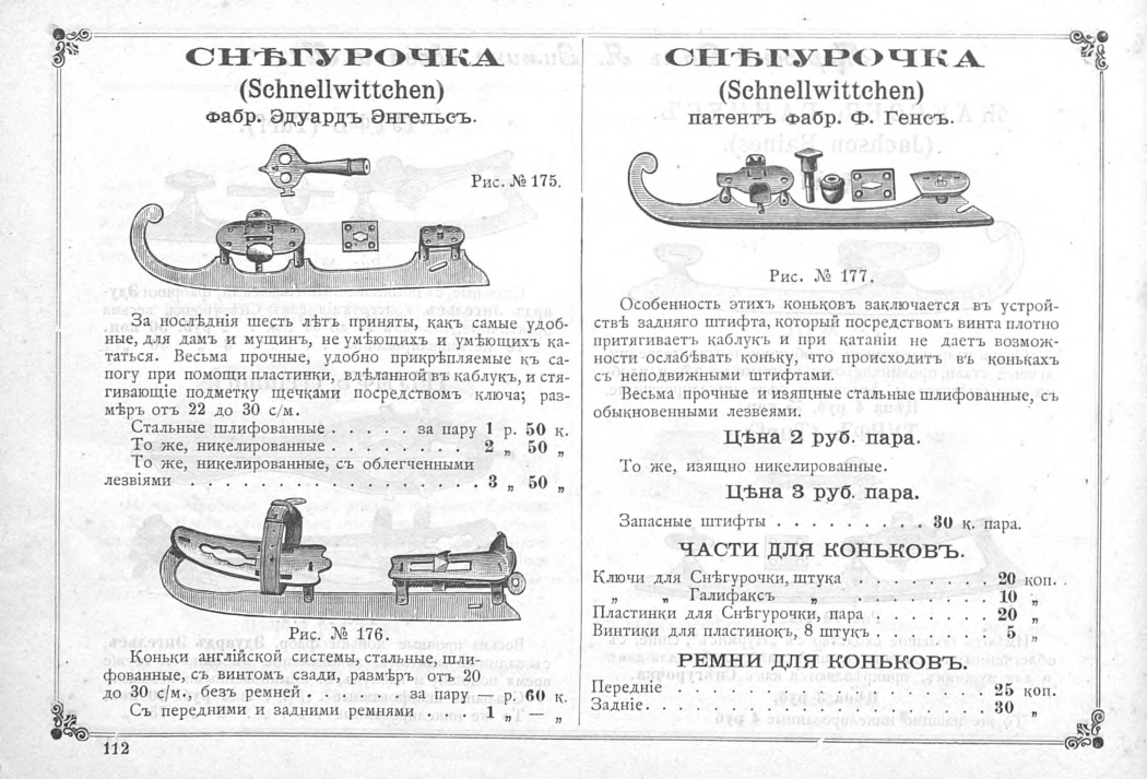 pdf (106).jpg