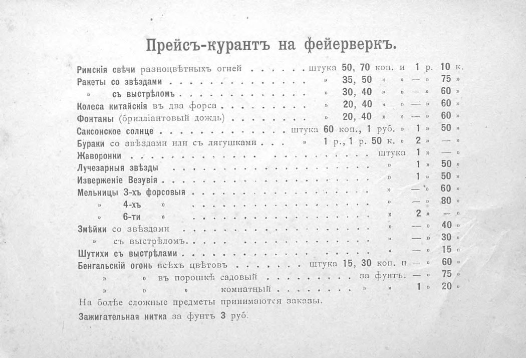pdf (107).jpg